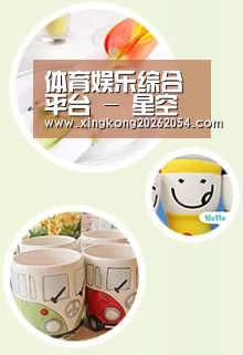 关于星空电竞