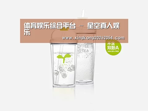 D:\wwwroot\E23\public\upload\article\2018\06\26\a90334ddf559b033476a402283bea38c.jpg D:\wwwroot\E23\public\upload\article\2018\06\26\a90334ddf559b033476a402283bea38c.jpg