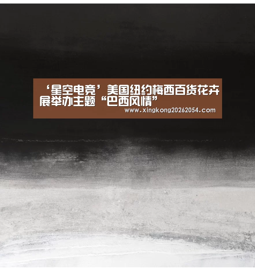 星空APP