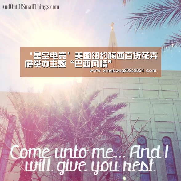 星空APP