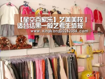 星空百家乐