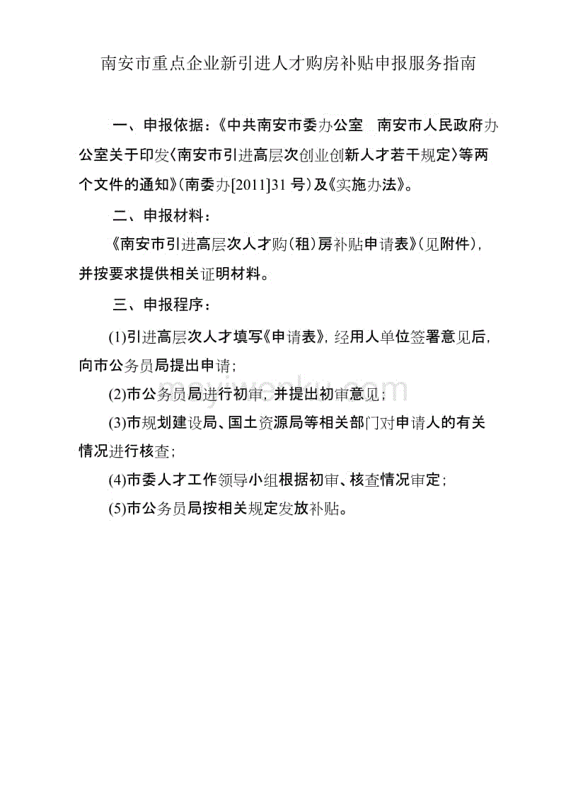 星空APP|中国平安集团更新logo(图3) 星空百家乐