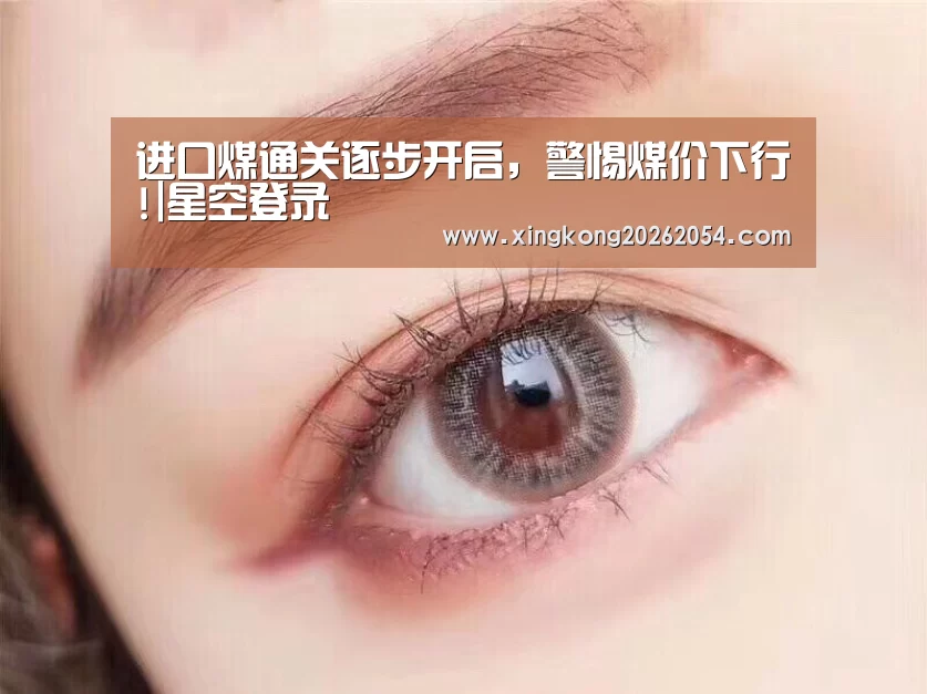 星空APP