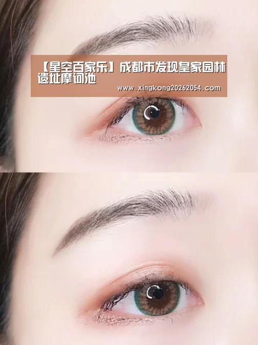 【星空百家乐】成都市发现皇家园林遗址摩诃池(图2) 星空百家乐