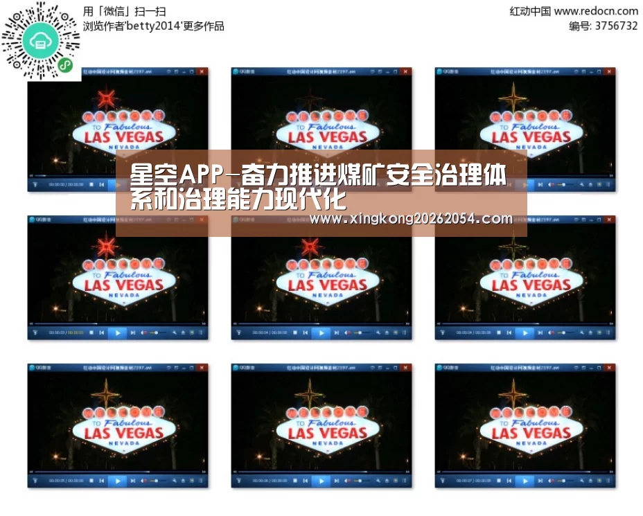 星空APP-奋力推进煤矿安全治理体系和治理能力现代化(图1) 星空登录