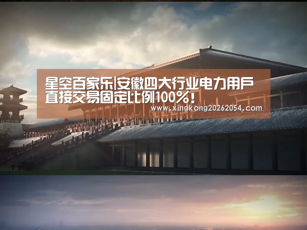 星空登录