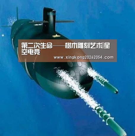 第二次生命——树木雕刻艺术|星空电竞(图2) 星空百家乐